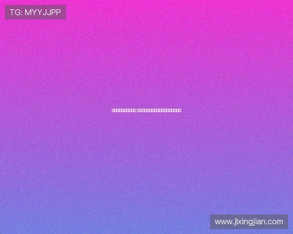 贝林厄姆辱骂攻击染红 吕迪格扔物巴斯克斯抗议遭遇三红牌处罚